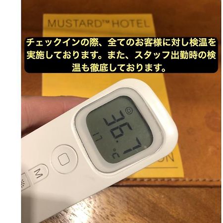 Mustard Hotel Asakusa 2 Токио Экстерьер фото