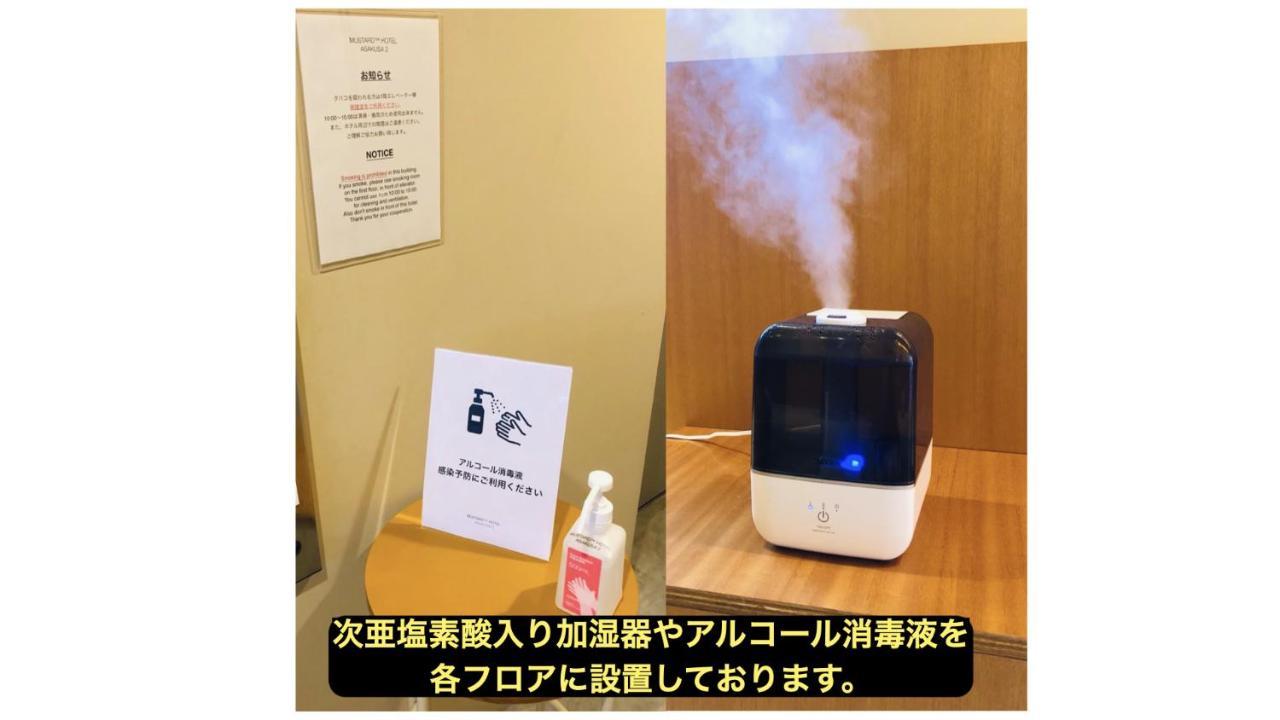 Mustard Hotel Asakusa 2 Токио Экстерьер фото
